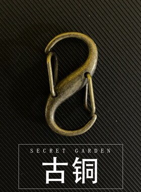 Sshaped Spring 8shaped Buckle Metal Alloy Adjustable Buckle