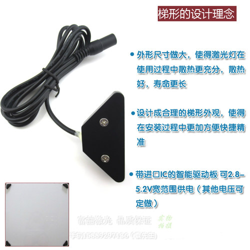 8nm200mwT型外观互动游戏多点触摸屏用红外一字线激光器激光灯