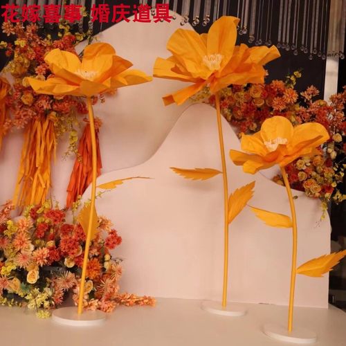 新大型仿真花朵虞美人婚庆皱纹纸花婚礼路引舞台橱窗假花装饰道具