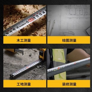 得伟卷尺5米7.5米尺子耐磨高精度测量盒尺木工钢卷尺面显数两面