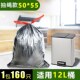 kitchen large trash Garbage plastic portable can bag bags