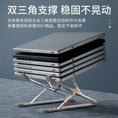 适用于Portable Laptop Stand 10  to 15.6 Notebook Macbook支架