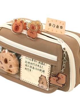 pencilcase capybara文具 large pencil case cappybara卡皮巴拉