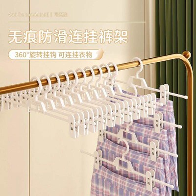 Invisible Multi-Function Pants Clip Hanger - A Home Wardrobe