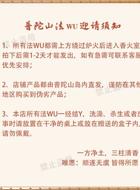 普陀山五帝钱门对门天然桃木葫芦铜钱串客厅大门口卧室压门槛挂件