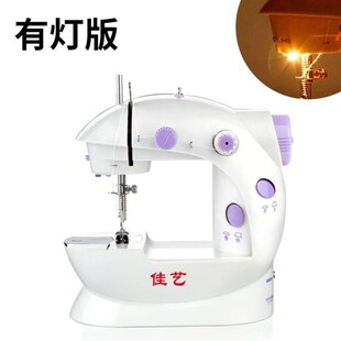 jiayi 202 sewing machine household electric mini multi-funct