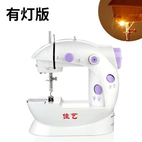 jiayi 202 sewing machine household electric mini multi-funct