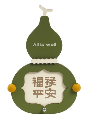 满得达福禄安康寓意摆件客厅玄关电视柜桌面创意家居高档装饰品