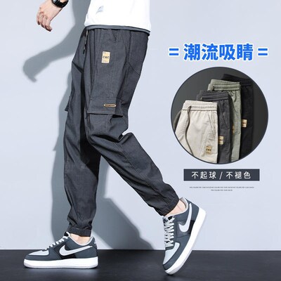 Casual Mens Pants Summer Thin Stetch Loose Tunic Pants Ins