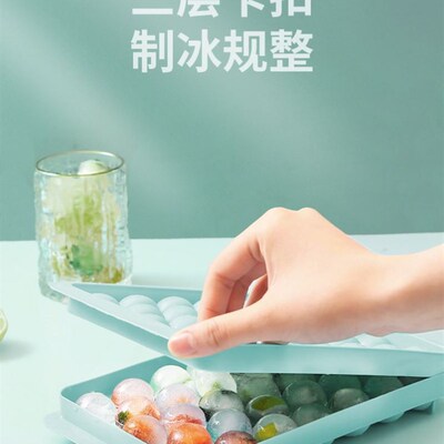 Ice Lattice Mold Homemade ice cube silicone ice box with lid