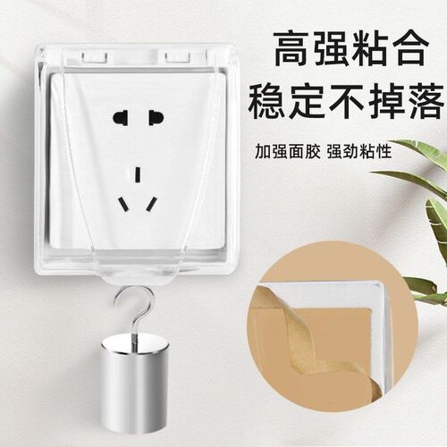 Waterproof Socket Cover 86Type PasteOn Bathroom Shower Leaka