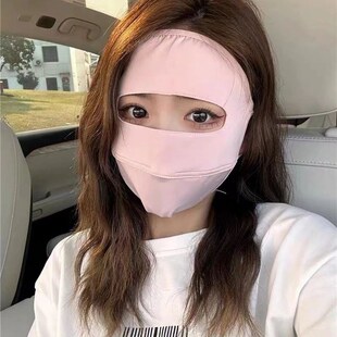 Sunscreen Mask Full Face Sun Protection Mask Anti-UV Face Ma