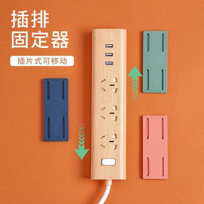 No-drill socket holder wall-mounted for home and desktop use