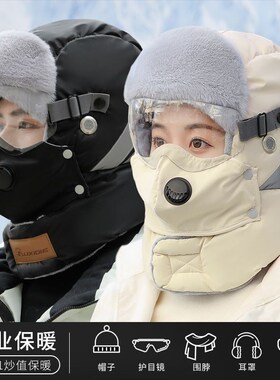 Outdoor warm cold hat windproof snow proof face mask cap