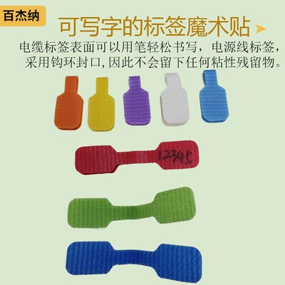 Data Cable Label Magic Sticker Writeable Cable Label Nylon C