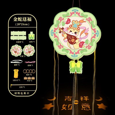 Chinese New Year Snake Lantern Projection Lamp DIY Kit for K
