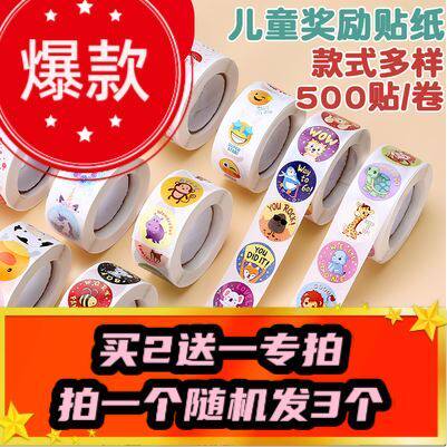 500pcs Reward Stickers Encouragement Sticker Roll for Kids