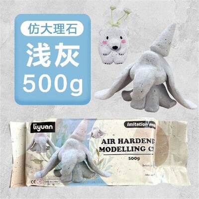 Imitation Marble Air Dry Modeling Ceramics Pottery Clay For