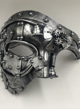 Steampunk  Phantom Masquerade Cosplay Mask Ball Half Face