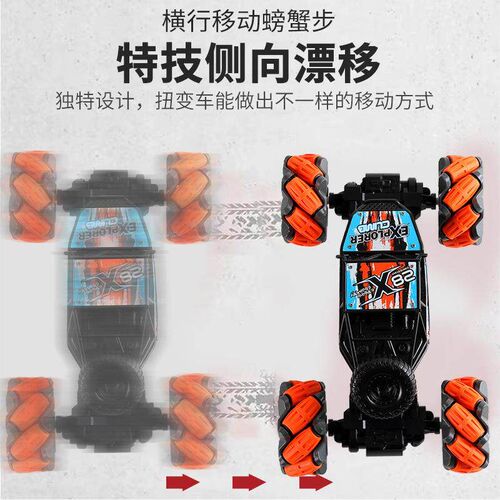 Super large off-road vehicle alloy remote control car