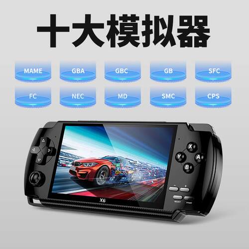 Cross-mirror Handheld Psp Game nsole X6 Arcade Children Nost
