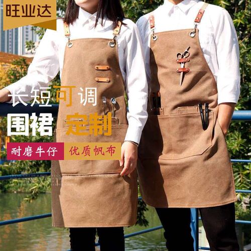 Thickened Canvas Denim Apron Home Barista Kitchen Restaurant