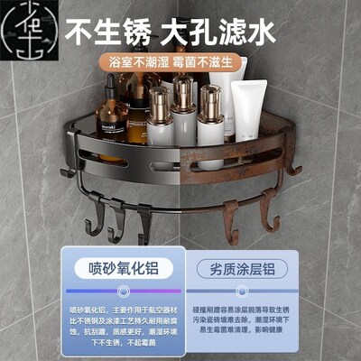 Bathroom Shelves Kitchen Wall Shelf Shower Storage Rack挂架
