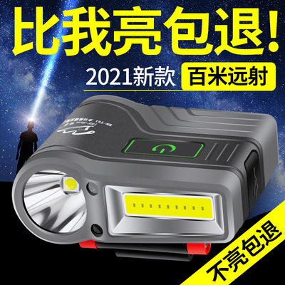 哈拿夜钓头灯钓鱼专用感应帽夹灯强光充电超亮大容量头戴式饵料灯