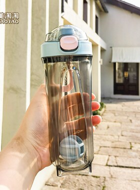 Gym shake bottle protein powder shaker water mixer sport cup