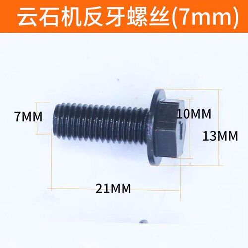Hand electric drill cutting machine reverse screw drill
