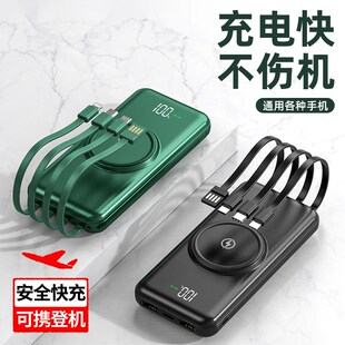 power portable bank通用手机移动电源充电宝 bank20000mAh Power
