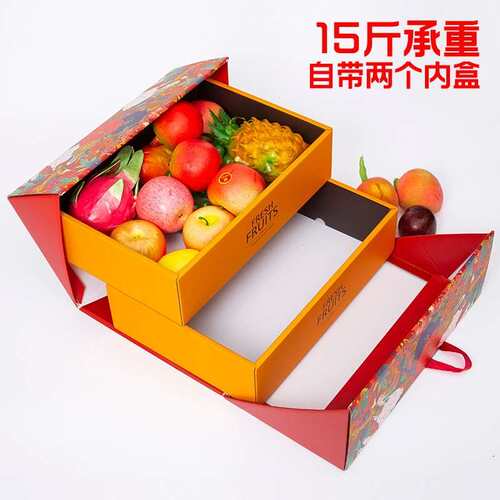 High-grade fruit packaging box double-layer portable gift bo