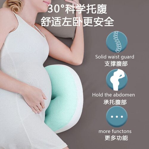 Pregnant Womens Pillow Not y Pregnant Womens Side Sleep Be