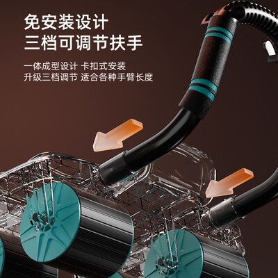 Abdominal Wheel Automatic Rebound Fitness Equipment exercise