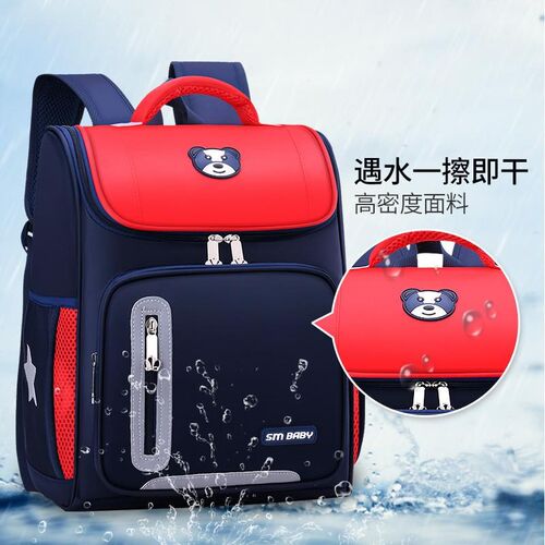 Elementary backpack school bag schoolbag for girls/boys/kids