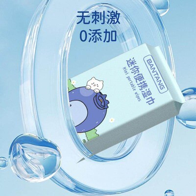 Mini Wet Wipes Travel Pack for Hand and Mouth Cleaning - Bab