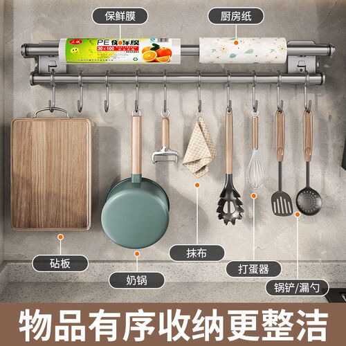 Kitchen Rack Hook Multi-function Storage Rack Without Punchi