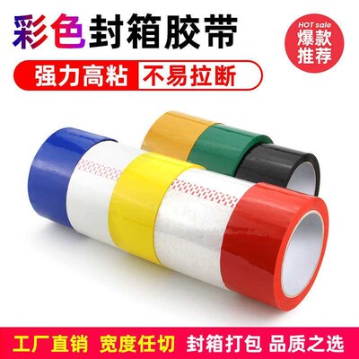 OPP strong adhesive tape express packing tape sealing transp