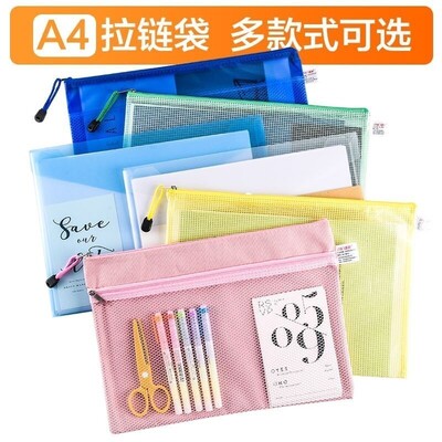 A4 transparent file bag zip file folder plastic file grid ca