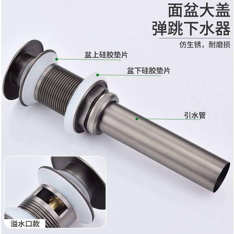 金耐雅洗手盆下水管防臭排水软管面盆漏水塞弹跳芯台盆下水器配件,家装主材,脸盆配用件,淘宝优惠券,粉丝福利购,淘宝优惠卷