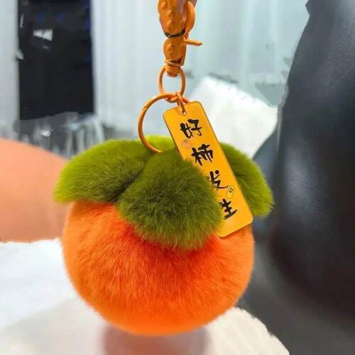 Imitation Otter Rabbit Fur Good Persimmon Key Chain Bag Pend