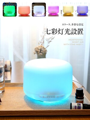 Ultrasonic Air aroma diffuser加湿Aromatherapy Humidifier香薰