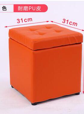 chair ottoman bench storage seat furniture footstool box