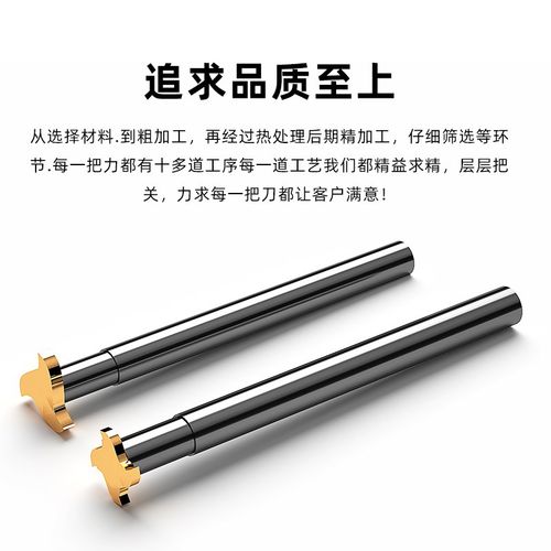 悍御T型铣刀T型槽铣刀小孔槽铣刀内孔槽铣刀大切深CNC锁牙式