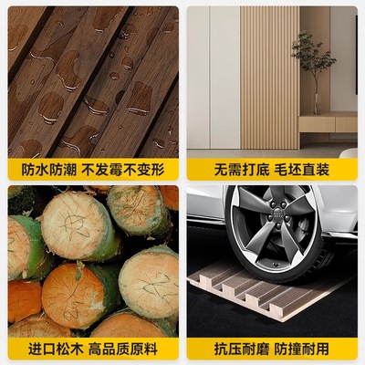 2023新款电视背景墙装饰凹凸长城实木格栅板护墙板木饰面板收边条