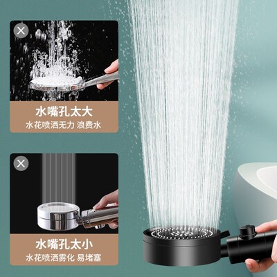 Pressurization shower head bathroom black shower set 花洒头