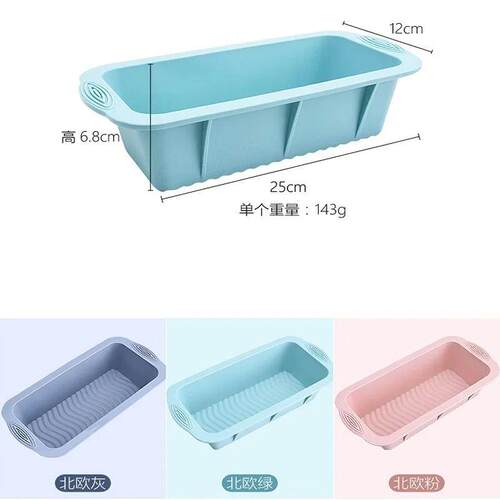 10Inch Rectangular Loaf Pans Kitchen Baking Supplies Dishes