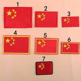 Full Embroidery China Flag Patch Iron on Five-Starred Red Fl