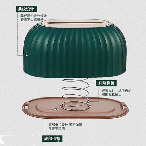european modern stain-resistant simple tissue box restau