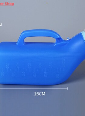 1200ML Portable Plastic Blue Mobile Urinal Toilet Aid Bottle